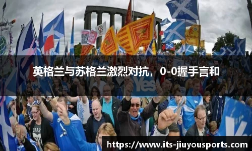 九游体育官网