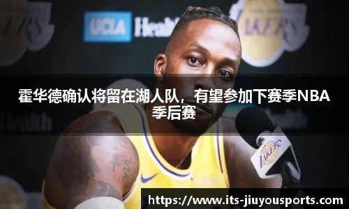 九游体育官网