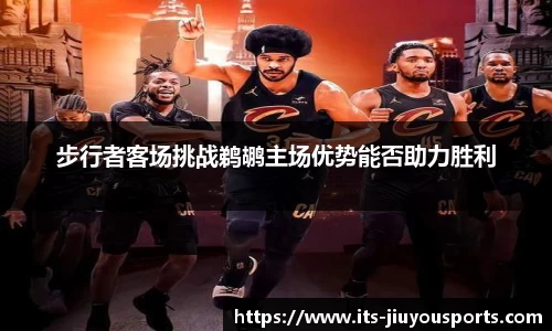 九游体育登录入口