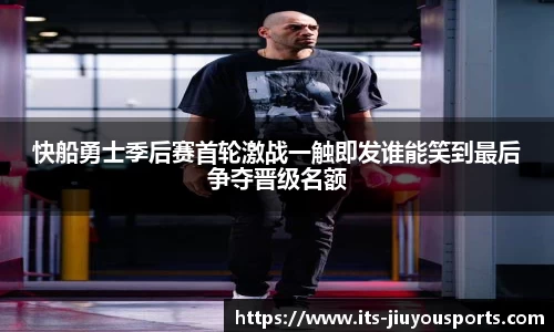 九游体育
