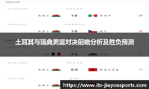 九游体育官网