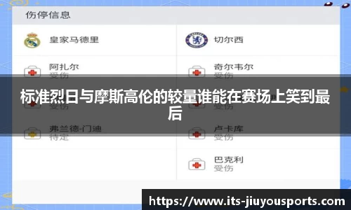 九游体育登录入口