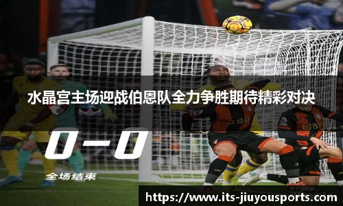 九游体育