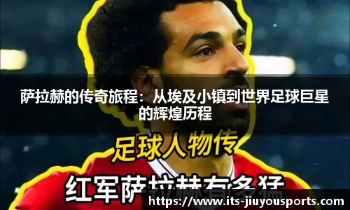九游体育