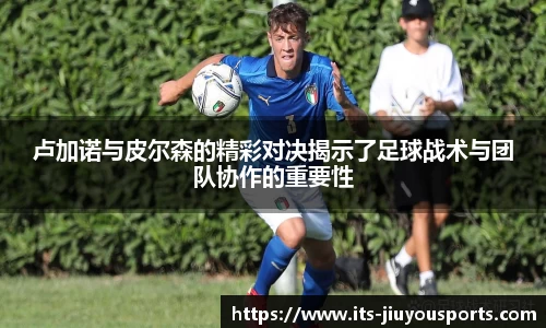 九游体育