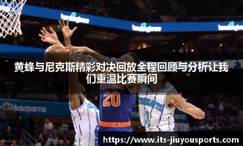 九游体育官网
