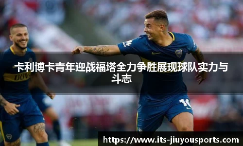 九游体育