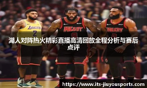 九游体育
