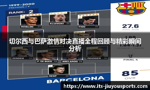 九游体育官网