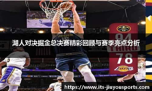 九游体育登录入口