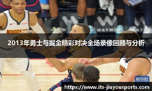 九游体育登录入口