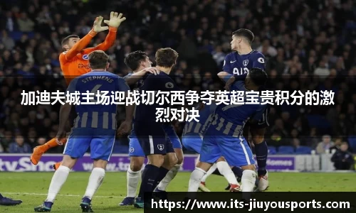 九游体育官网