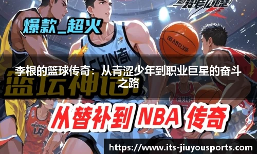九游体育官网