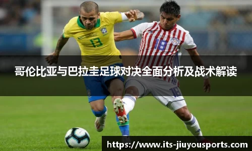 九游体育官网