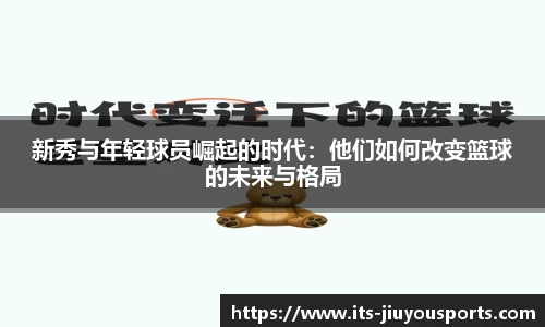 九游体育登录入口