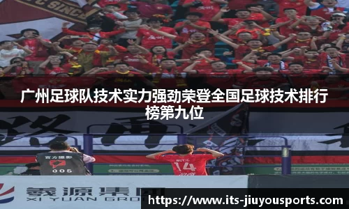 九游体育