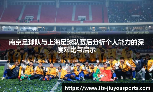 九游体育官网