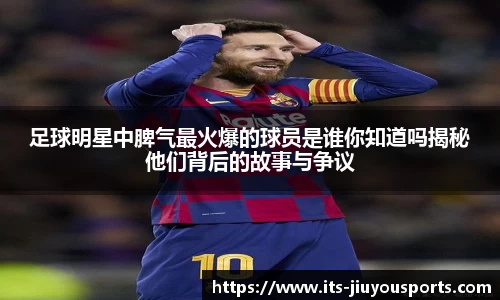 九游体育官方入口