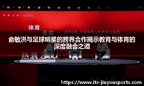 九游体育登录入口