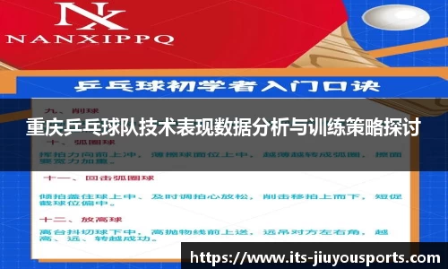 九游体育登录入口