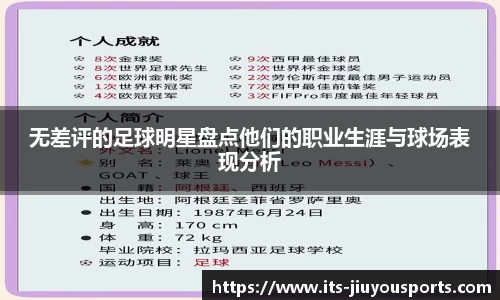 九游体育官方入口