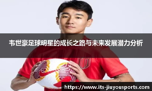 九游体育登录入口