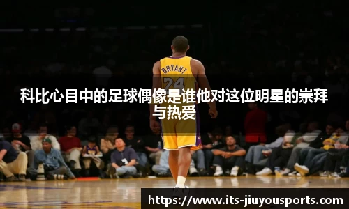 九游体育官方入口